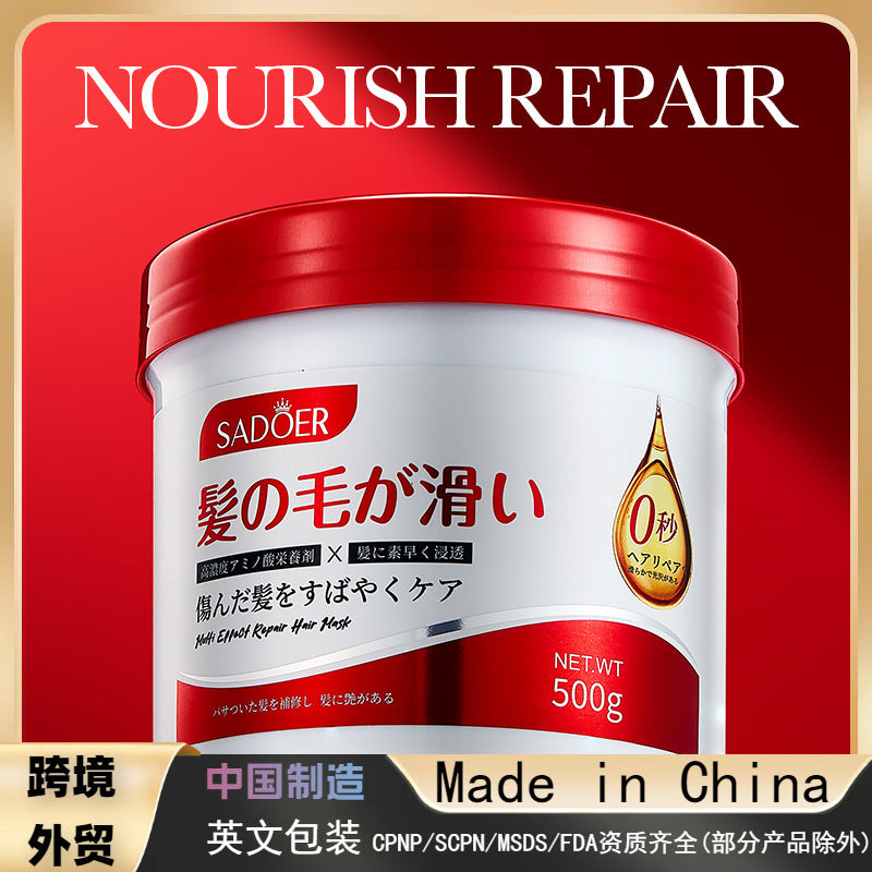 0 seconds Repair Smooth Nourishing Hair Mask, Moisturizing Nourishing Hair Conditioner
