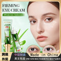 Aloe Vera Multi-effect Firming Repair Eye Cream, Moisturizing Around the Eyes Eye Cream