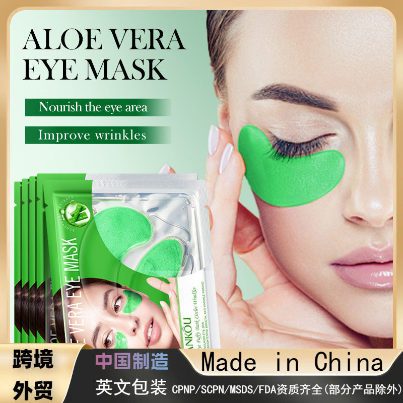 Aloe Vera Multi-effect Firming and Nourishing Eye Mask, Moisturizing Eye Mask