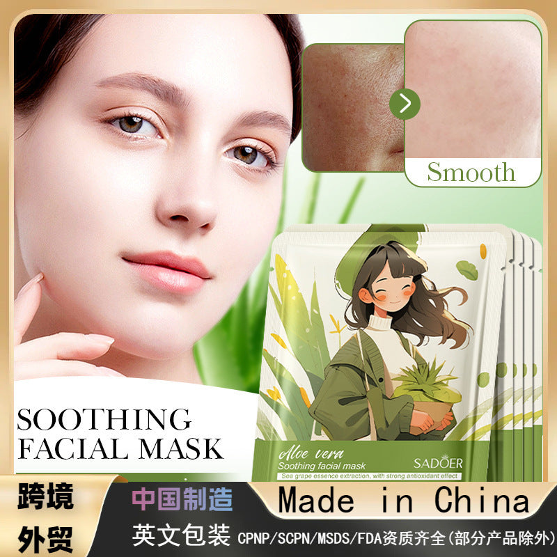 Aloe Vera Soothing Mask, Hydrating and Moisturizing Skin Mask