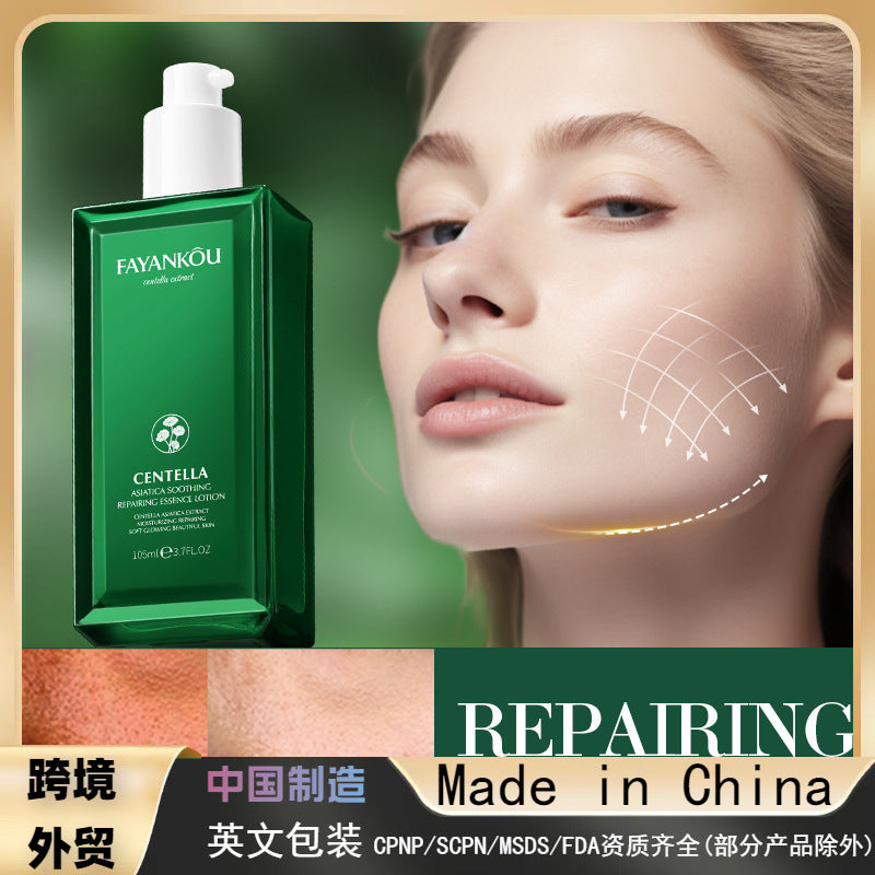 All English FAYANKOU Centella Soothing Repair Serum, Hydrating and Moisturizing Water Milk