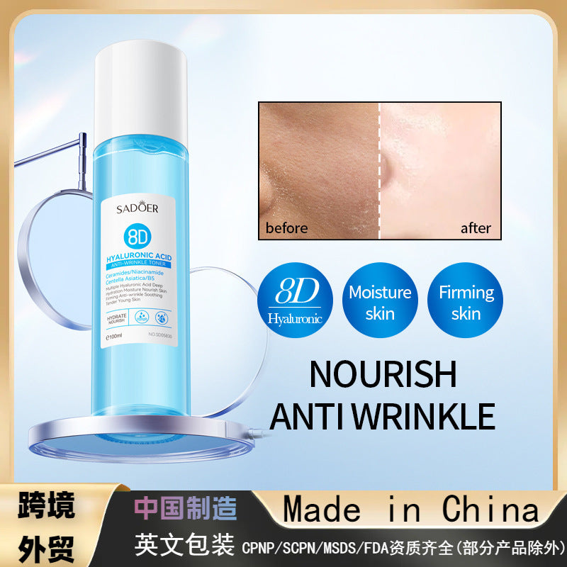 8D Hyaluronic Acid Anti-Wrinkle Moisturizing Toner, Firming Moisturizing Water