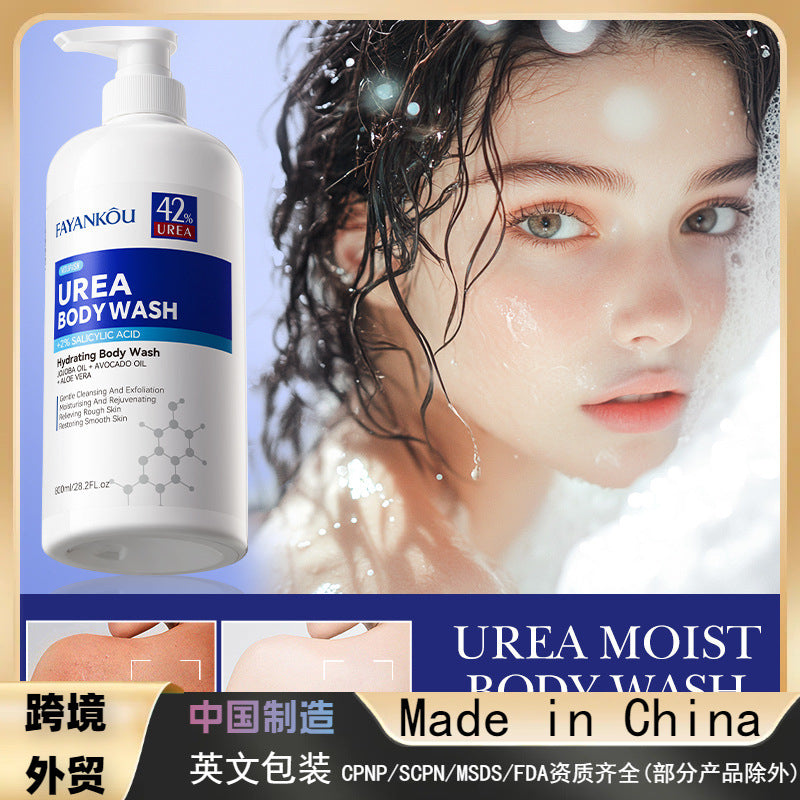 All English FAYANKOU Urea Hydrating Body Wash, Deep Cleansing Body Wash