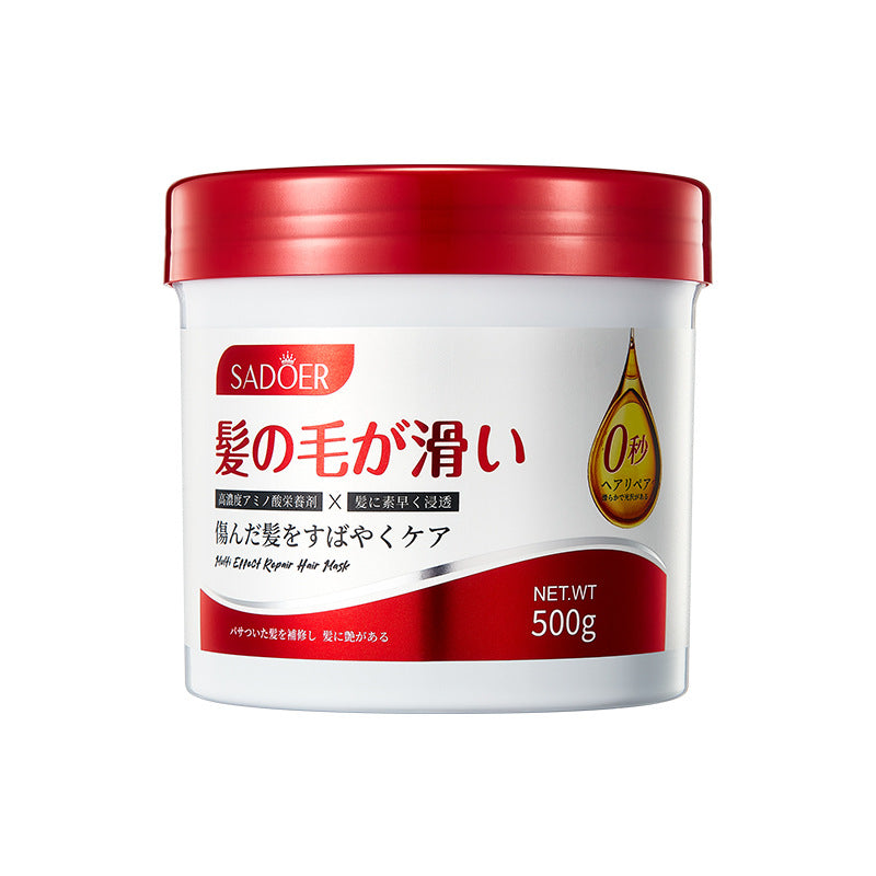 0 seconds Repair Smooth Nourishing Hair Mask, Moisturizing Nourishing Hair Conditioner