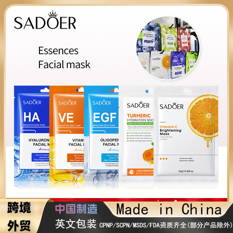 All English Mask SADOER Hyaluronic Acid Vitamin E Oligopeptide Hydrating Moisturizing Tablets