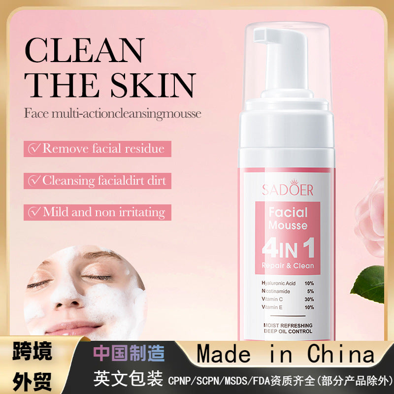4-in-1 Facial Multi-effect Cleansing Mousse Cleansing Foam Facial cleanser  Wholesale