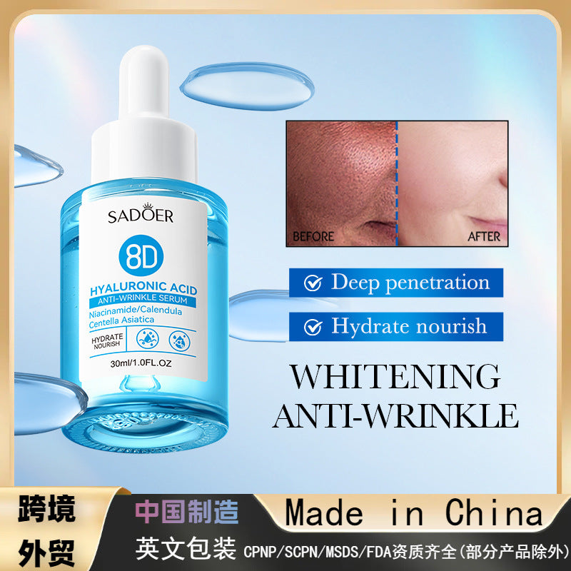 8D Hyaluronic Acid Anti-Wrinkle Nourishing Serum Care Moisturizing Serum