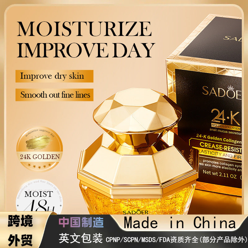 24K Gold Collagen Cream, Moisturizing, Moisturizing and Hydrating Cream