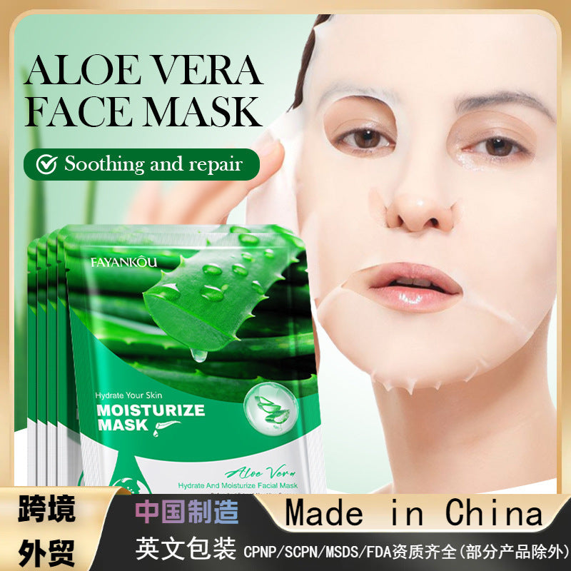Aloe vera moisturizing mask moisturizing mask