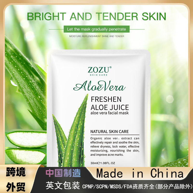 All English ZOZU Aloe Facial mask Hydrating Moisturizing Moisturizing Facial Mask