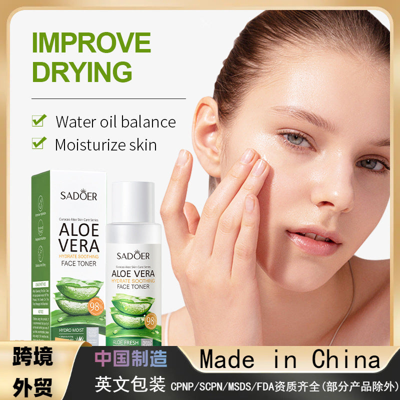 Aloe Vera Hydrating Soothing Toner, Moisturizing, Moisturizing, Brightening and Rejuvenating Facial Care Toner