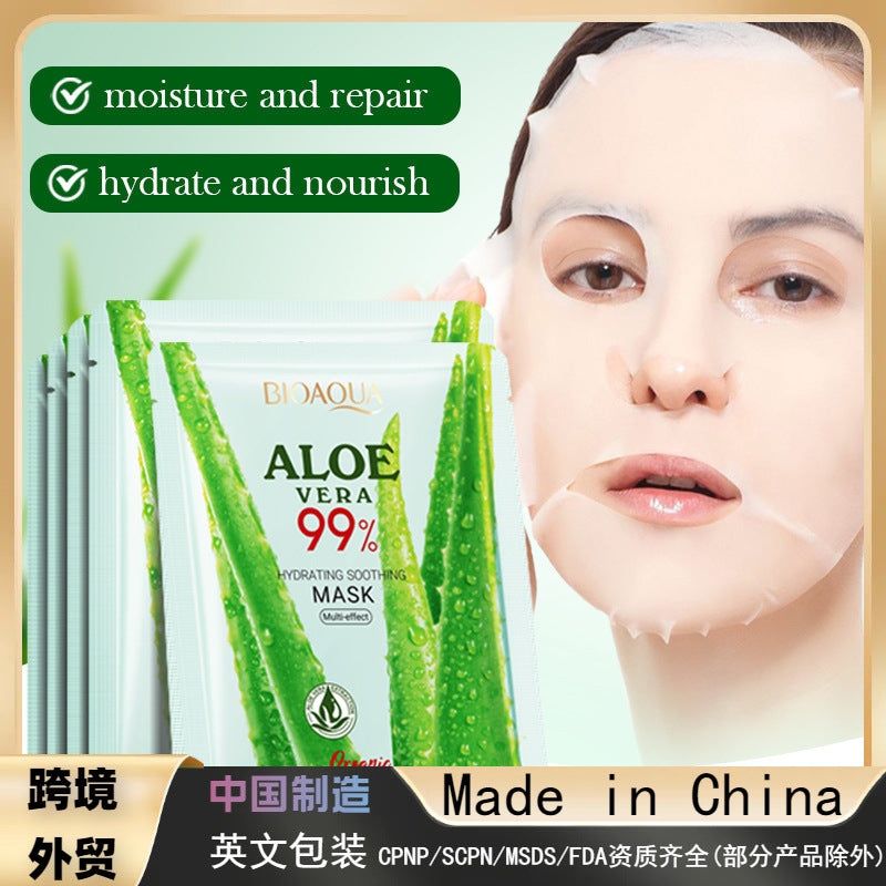 Aloe Vera Moisturizing and Soothing Mask, Moisturizing and Hydrating Mask