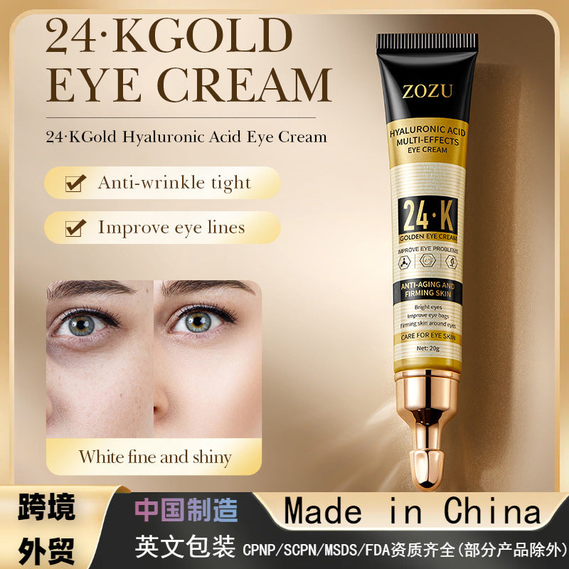 24K Hyaluronic Acid Multi-effect Eye Cream, Hydrating and Moisturizing Eye Cream