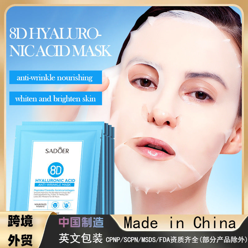 8D Hyaluronic Acid Anti-Wrinkle Nourishing Hydrating Mask Hydrating Moisturizing Mask