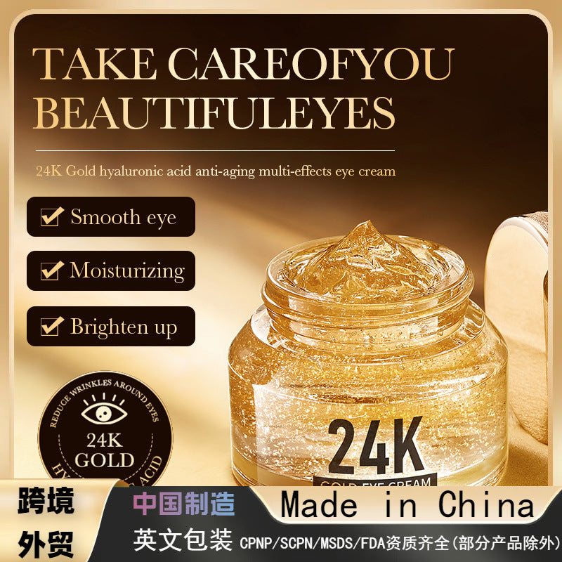 24K Gold Hyaluronic Acid Anti-Wrinkle Multi-Effect Eye Cream, Moisturizing and Caring Eye Cream