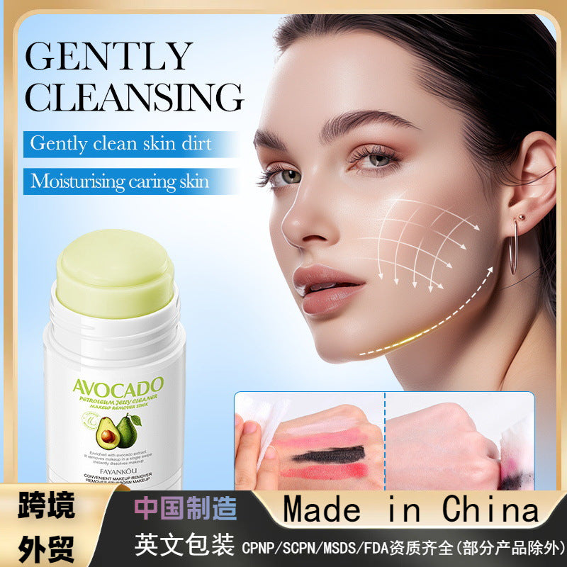 All English FAYANKOU Avocado Vaseline Cleansing Makeup Remover Stick, Makeup Remover Cream