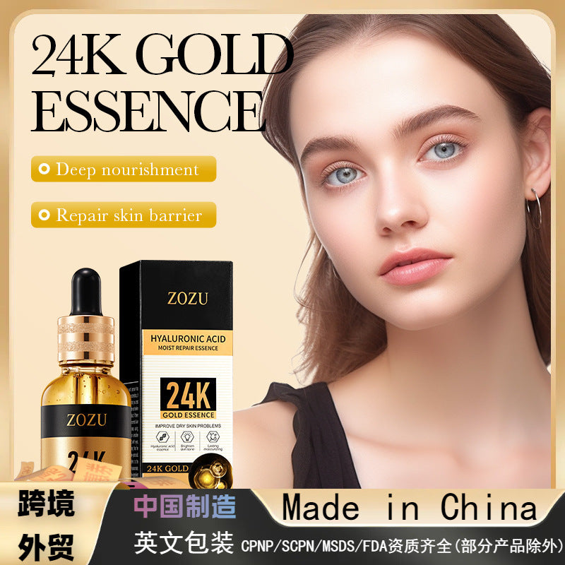 24K Hyaluronic Acid Moisturizing Serum, Hydrating, Moisturizing and Brightening Solution