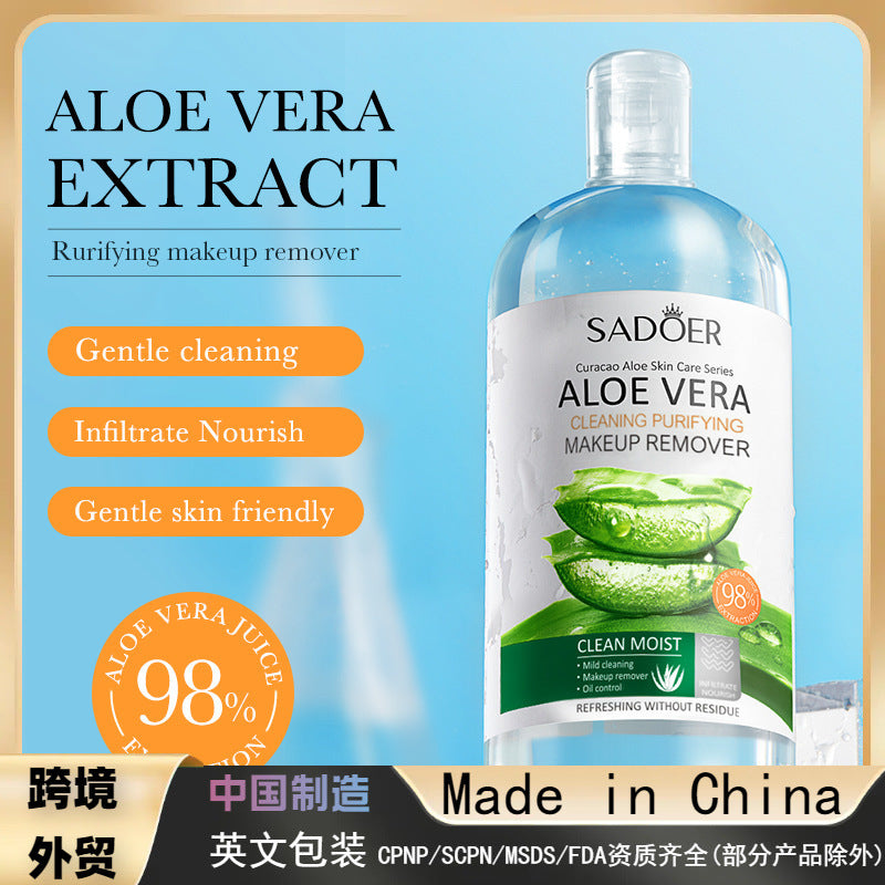 Aloe Vera Cleansing Makeup Remover Gentle Care Cleansing Makeup Remover