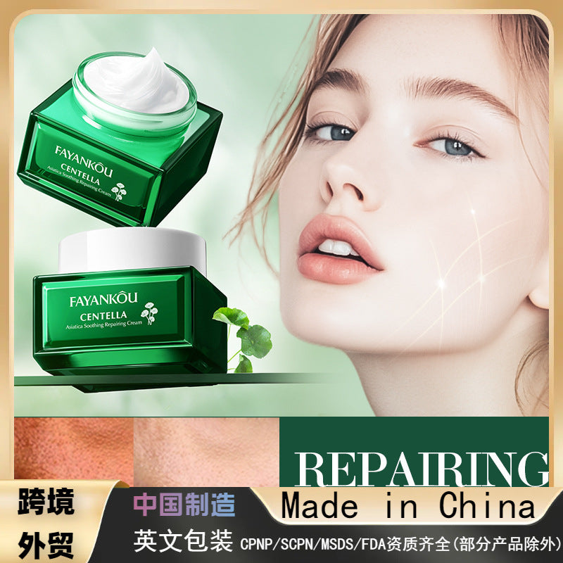 All English FAYANKOU Centella Soothing Repair Cream, Moisturizing and Rejuvenating Cream