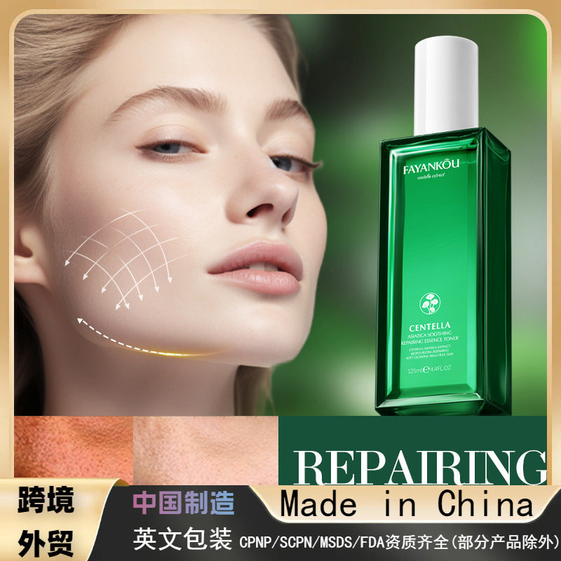 All English FAYANKOU Centella Soothing Repair Essence Water, Hydrating Moisturizing Water