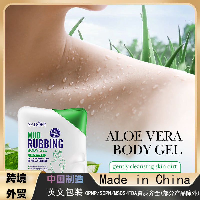 Aloe Vera Rubbing Mud Bath Treasure, Cleaning Pores, Body Cleaning Scrub