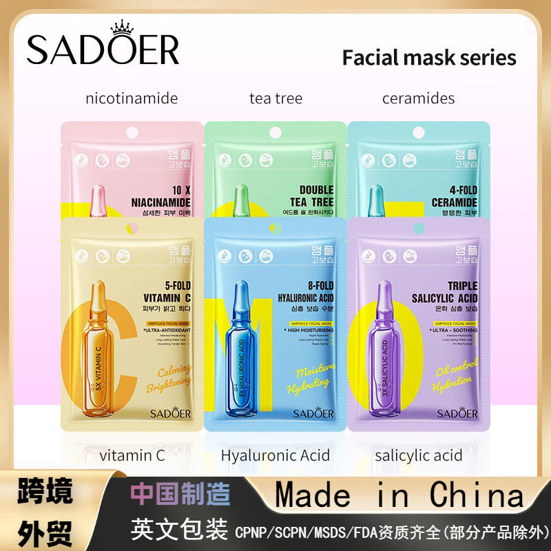 8 heavy hyaluronic acid moisturizing and hydrating mask, moisturizing skin mask sticker