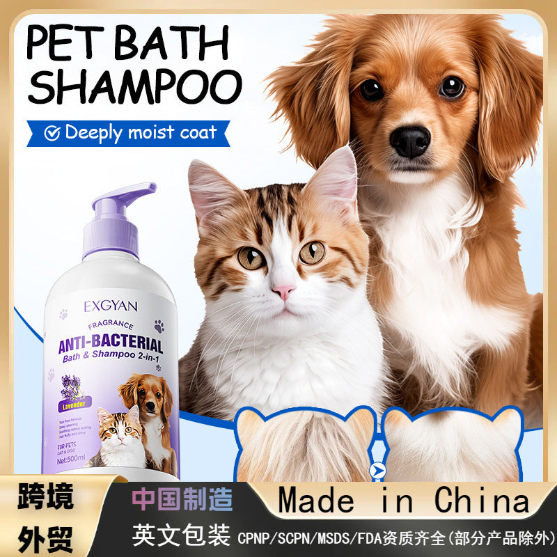 All English EXGYAN Pet Kitten Puppy, Lavender Bath Shampoo 2-in-1