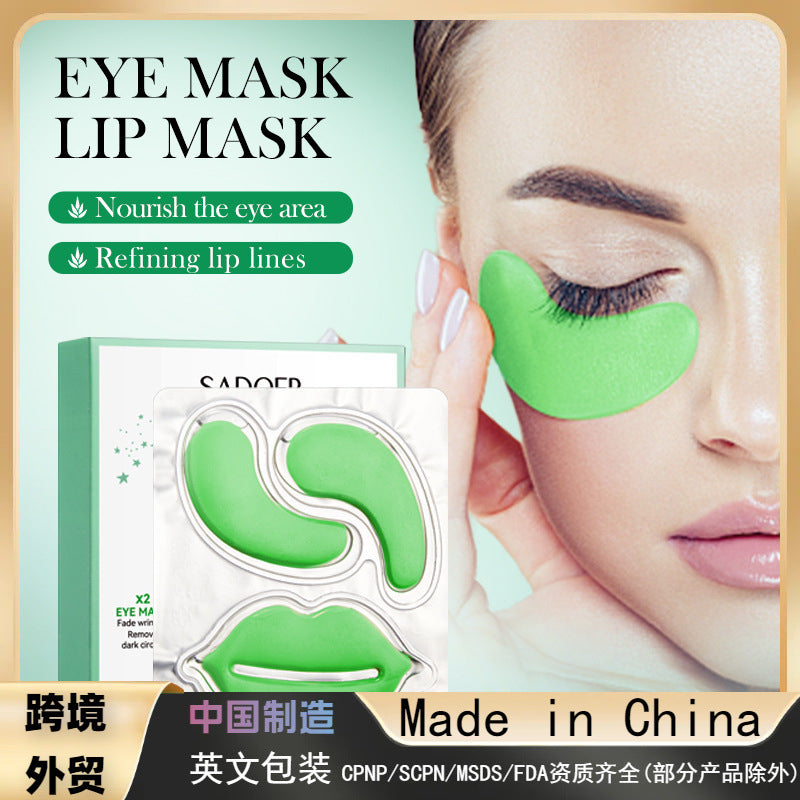 Aloe Vera Eye Mask - Lip Mask Combination Kit, Moisturize The Eyes and Care for The Lips