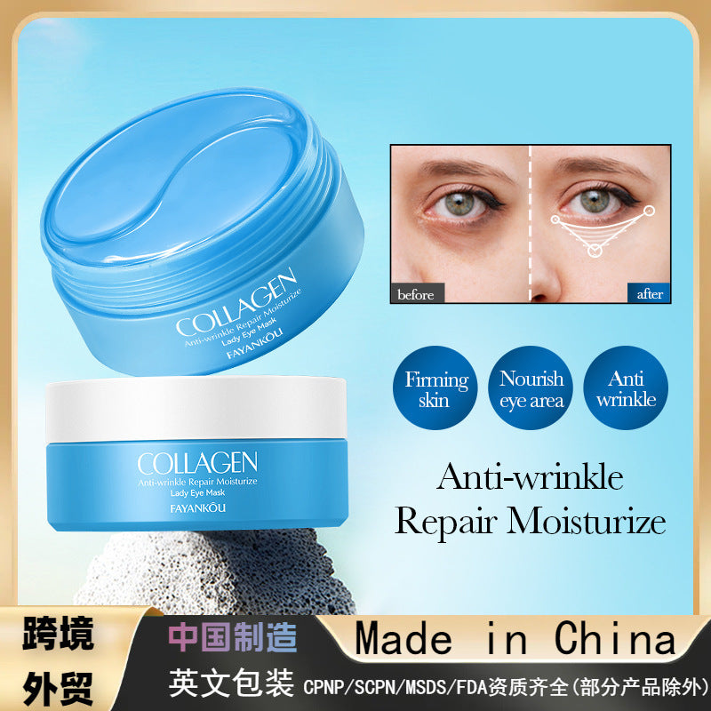 Anti-wrinkle Repair Moisturizing Lady Eye Mask Eye Mask Sticker