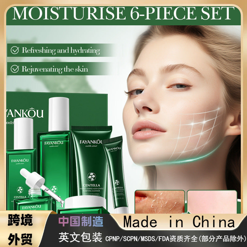 All English FAYANKOU Centella Centella Amino Acid Moisturizing Repair Six-piece Set, Set