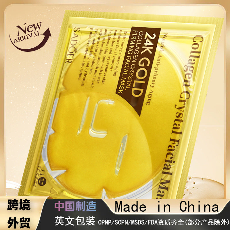 24K Gold Collagen Crystal Firming Mask, Moisturizing Mask