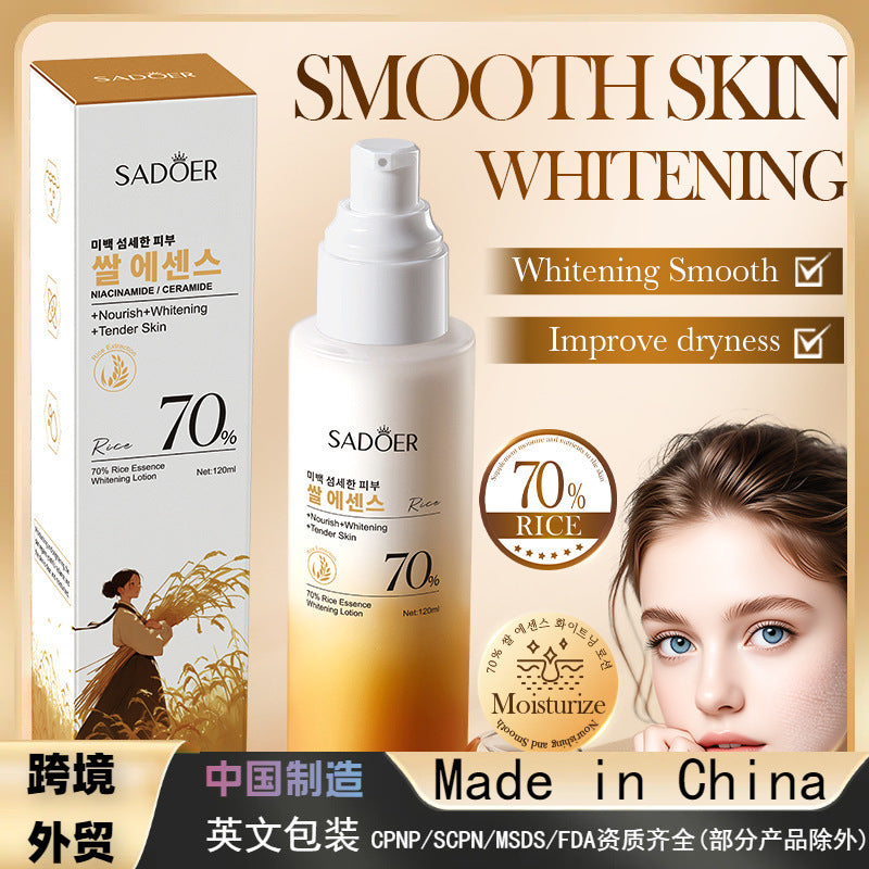 70% Rice Essence Whitening Lotion, Hydrating and Moisturizing Skin Care Water Lotion