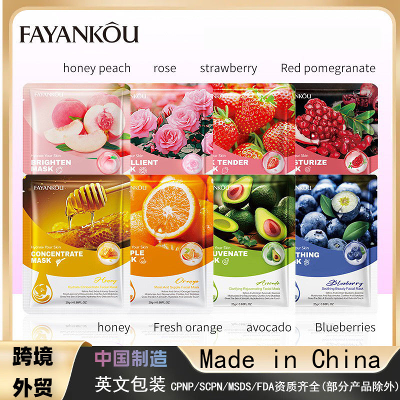 All English FAYANKOU Plant Mask Hydrating Moisturizing Mask Facial mask