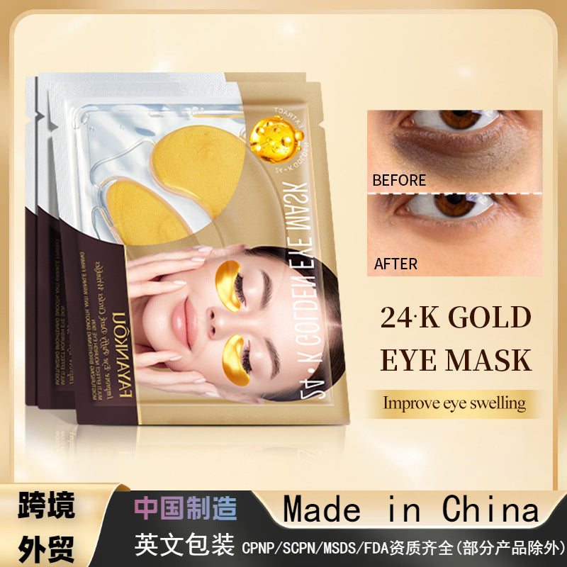 24K gold multi-effect firming and nourishing eye mask, moisturizing eye mask