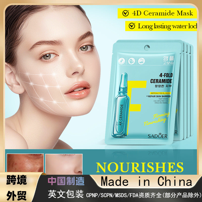 4 heavy ceramide firming and nourishing mask, moisturizing and moisturizing mask