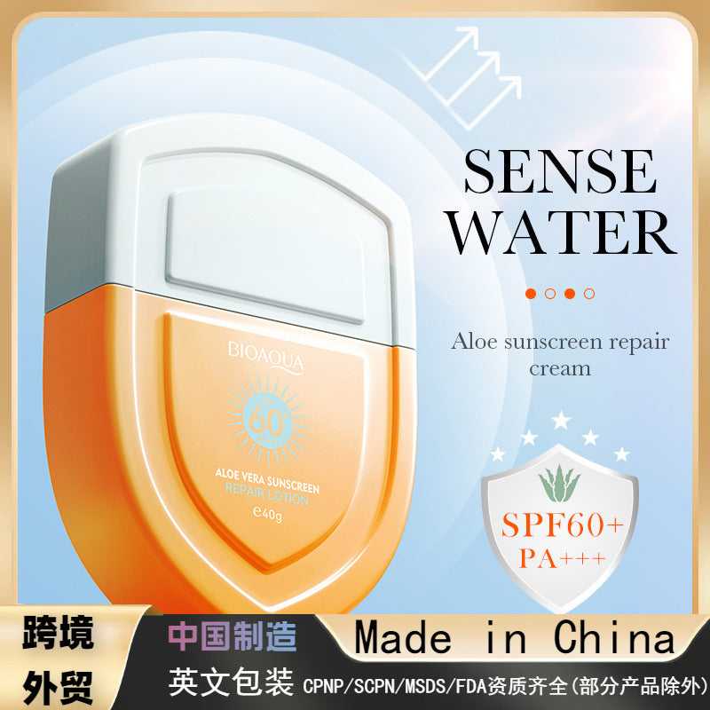 Aloe Vera Sunscreen, Repair Milk, Barrier Cream, Sunscreen, UV Protection, Refreshing and Not Greasy.