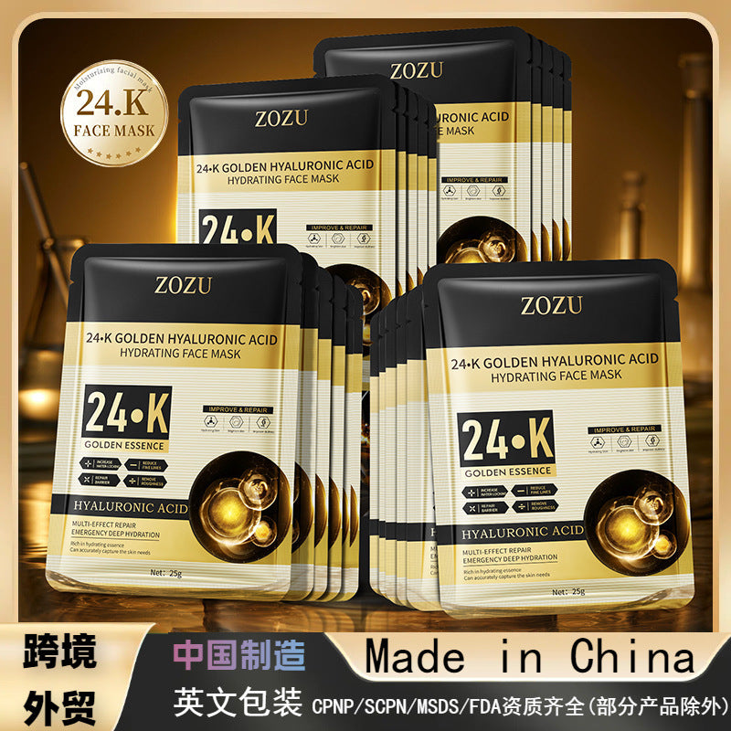 24k Hyaluronic Acid Moisturizing Mask, Moisturizing and Caring Skin Mask